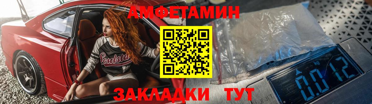 НБОМе  Alpha-PVP СК   Вход с VPN  Новоалтайск  COCAIN  Конопля  Мефедрон кристаллы  Наркошоп  Марихуана  ЭКСТАЗИ 