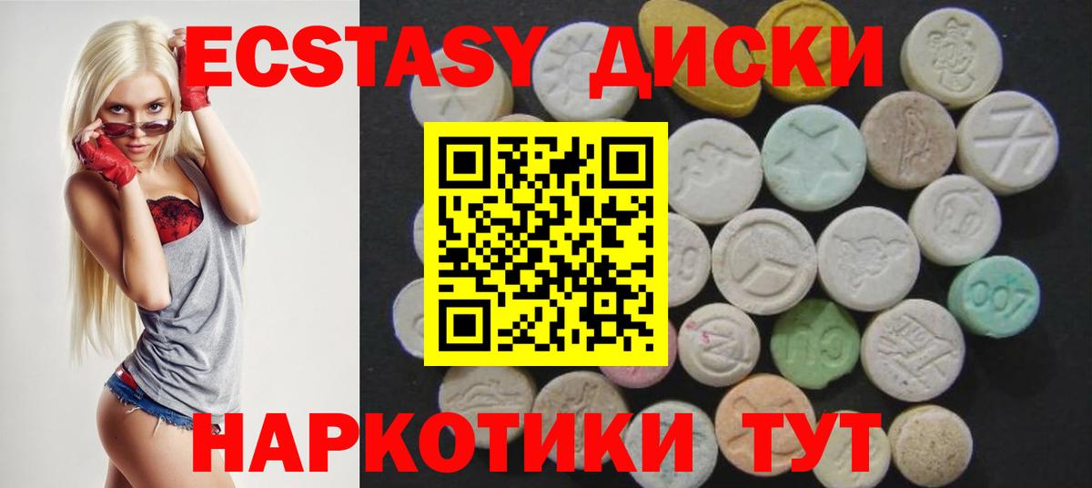 Ecstasy louis Vuitton Новоалтайск