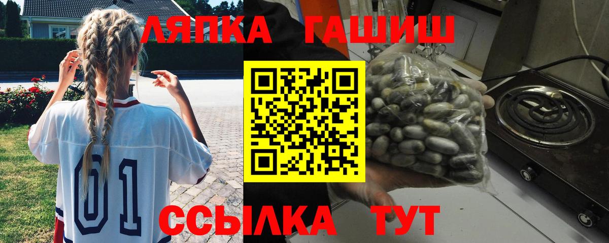 ГАШИШ Cannabis  ГАШ VHQ  Вход с VPN  Новоалтайск 