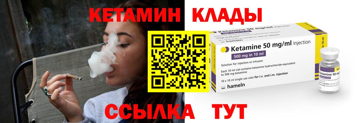 Новоалтайск  КЕТАМИН ketamine  blacksprut зеркало  Вход с VPN 
