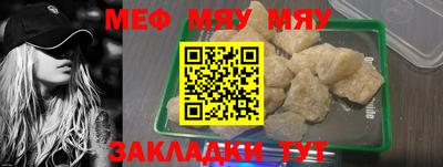мескалин Туймазы