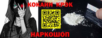 мяу мяу кристалл Тулун