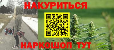 мяу мяу кристалл Тулун