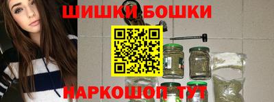 мяу мяу кристалл Тулун