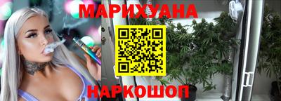стафф Тула