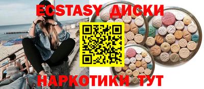 стафф Тула