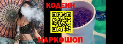 мяу мяу кристалл Тулун