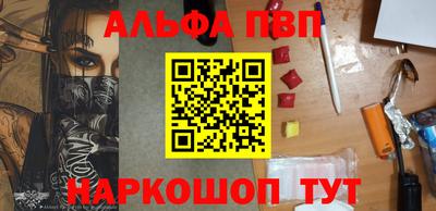 мескалин Туймазы