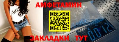 стафф Тула