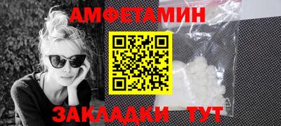 стафф Тула