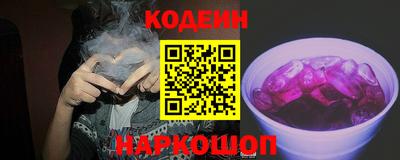 стафф Тула