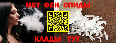 мяу мяу кристалл Тулун