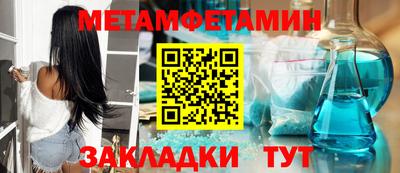 мяу мяу кристалл Тулун