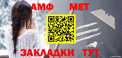 стафф Тула