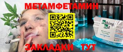 стафф Тула