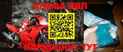 мяу мяу кристалл Тулун