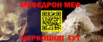 мескалин Туймазы