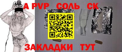 мяу мяу кристалл Тулун