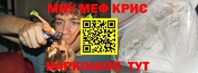 мескалин Туймазы