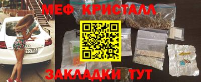 стафф Тула