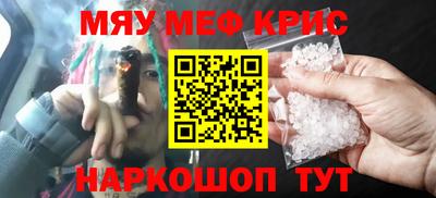 стафф Тула