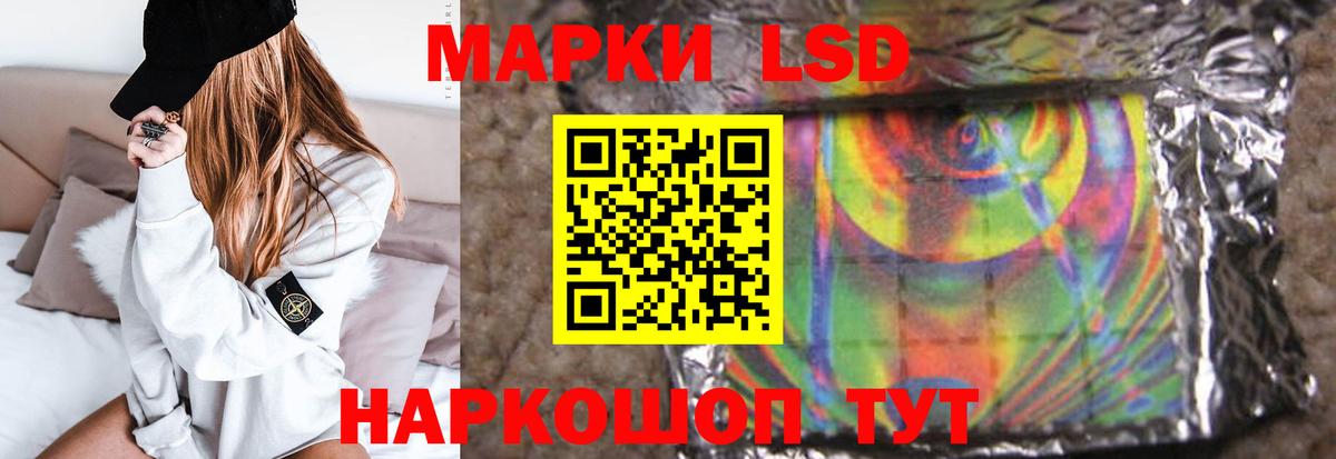 ЛСД экстази ecstasy Новоалтайск