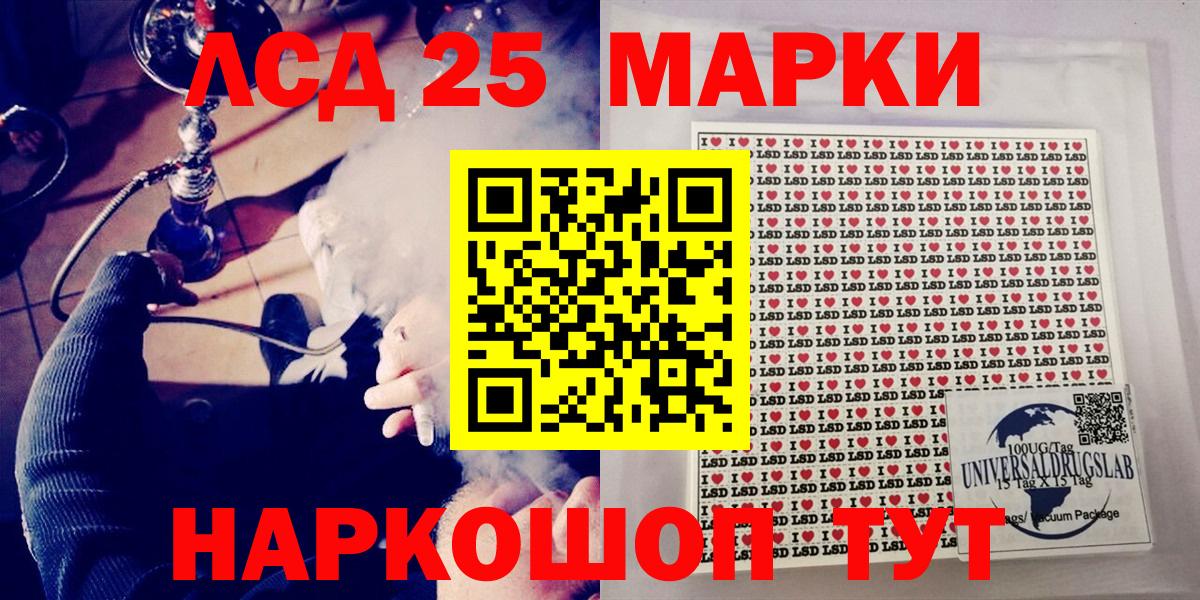Наркотические марки 1,5мг  Наркотические марки 1,5мг  Марки NBOMe  Вход с VPN  Новоалтайск 