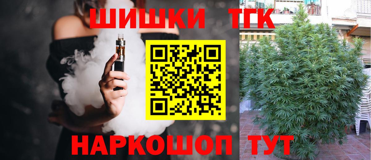 Шишки марихуана OG Kush  Бошки марихуана марихуана  Вход с VPN  Шишки марихуана LSD WEED  Новоалтайск 